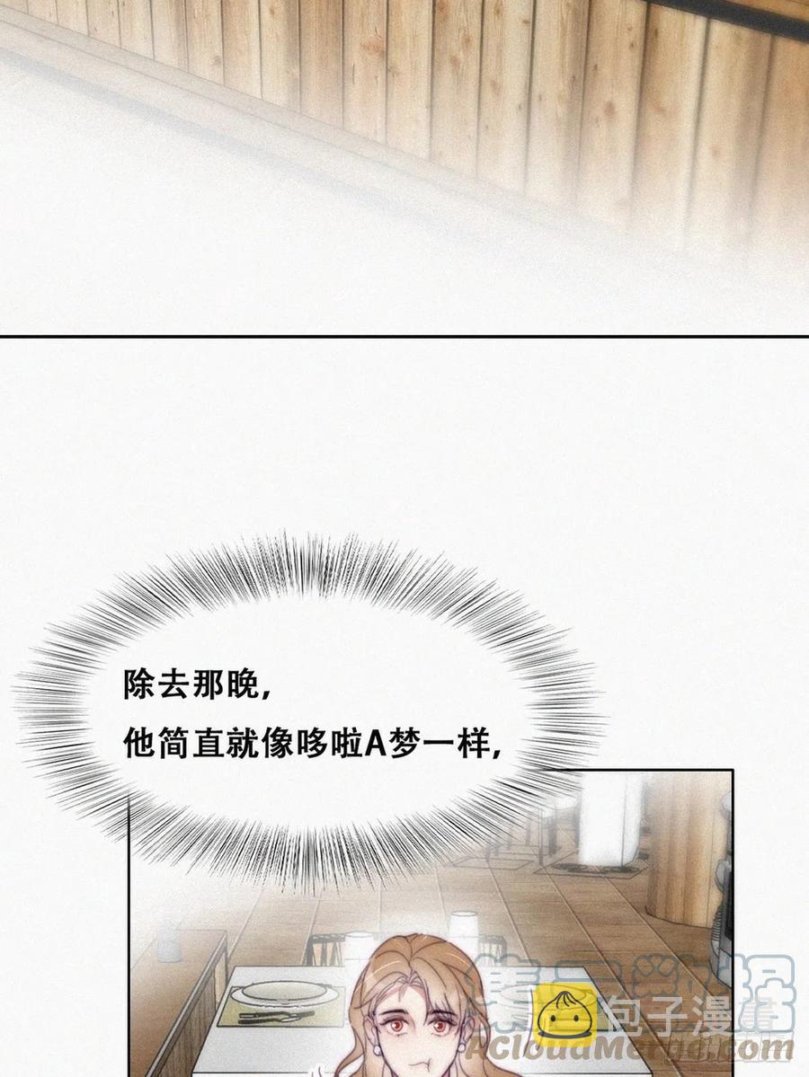 第190话 假扮女友33