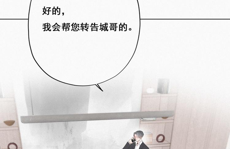 第23话 挑拨离间5