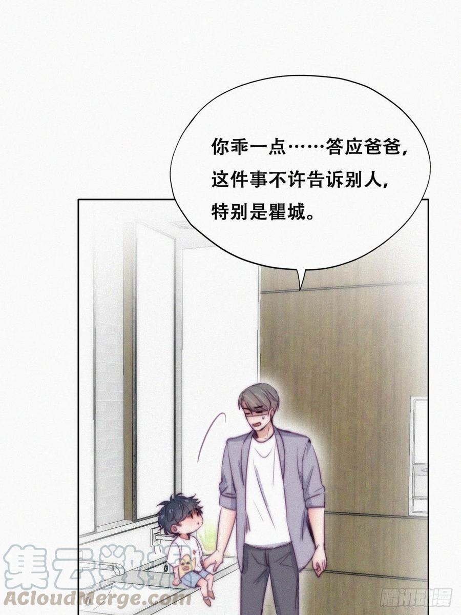 第132话 再遇赵医生9