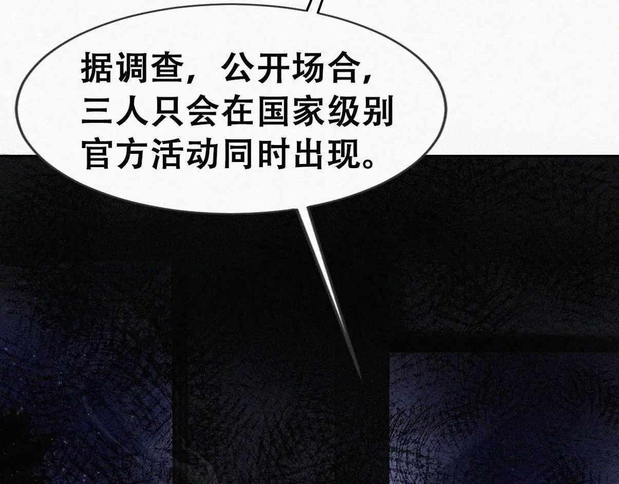 第二季 第88话 义父的危机64