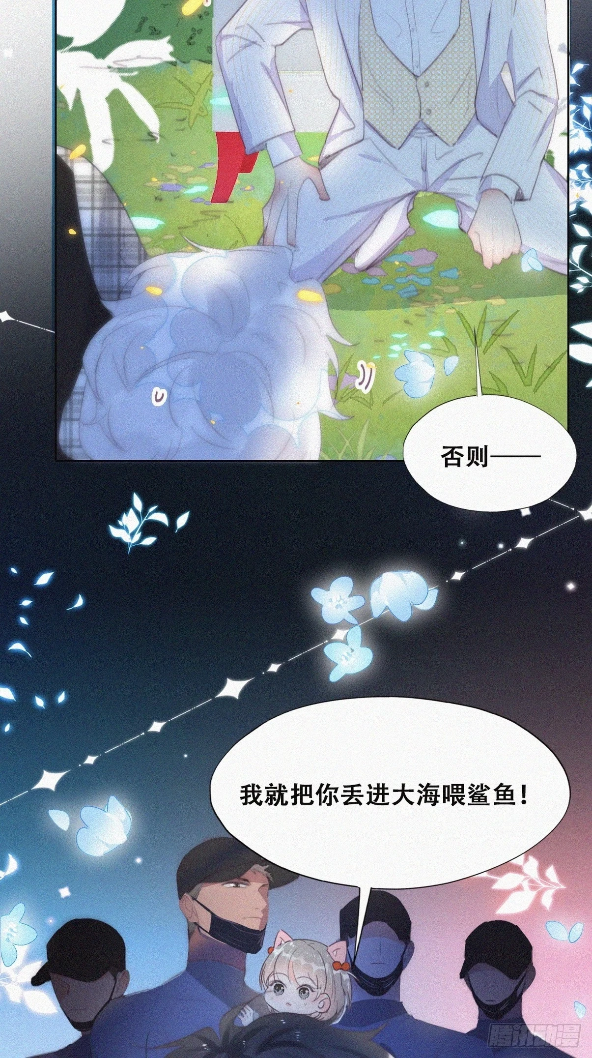 第二季 第44话 承认身份25