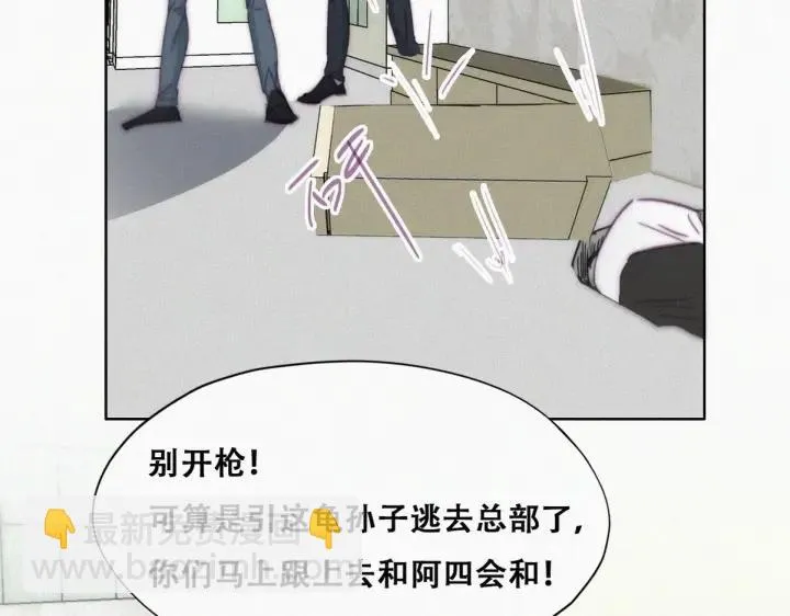 第176话 端了坤帮33