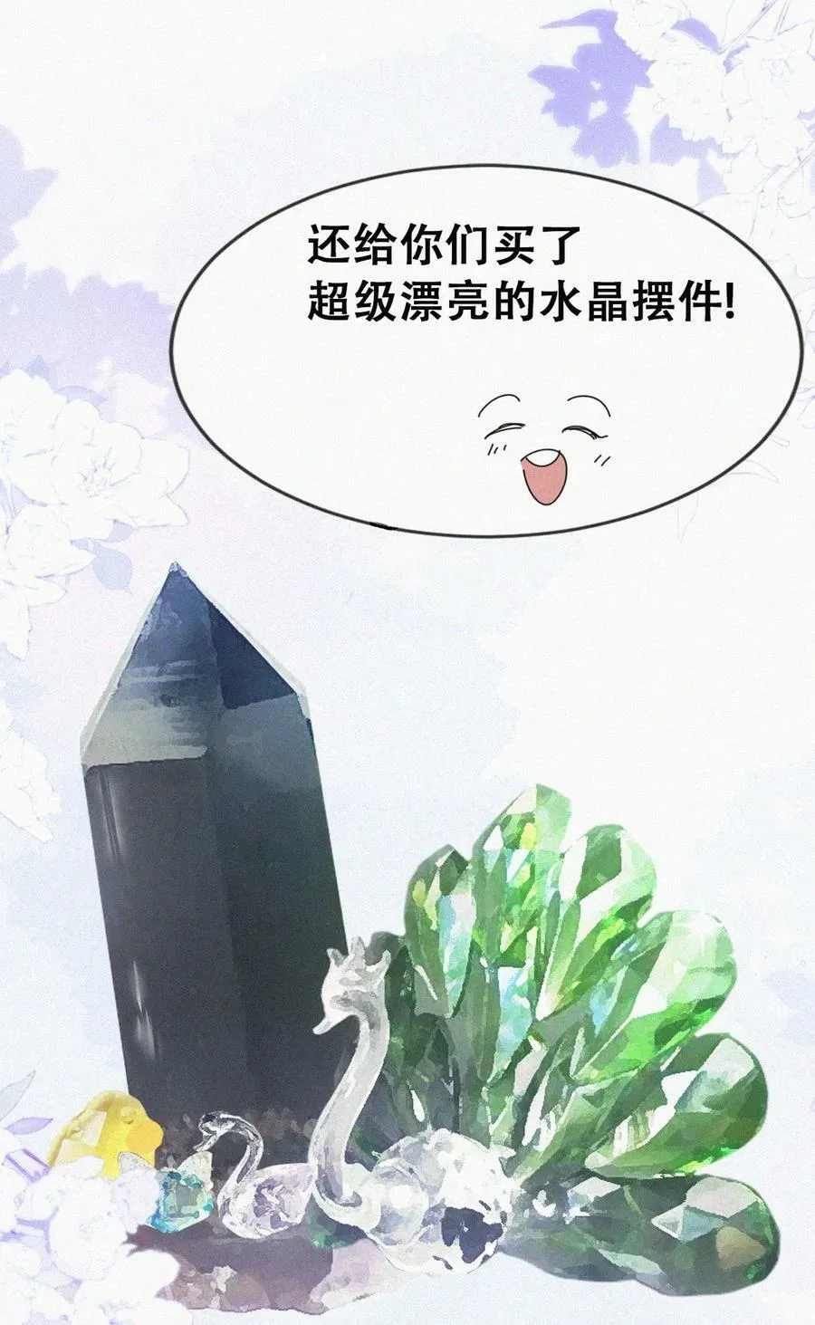 第二季 第73话 辞年家暴17