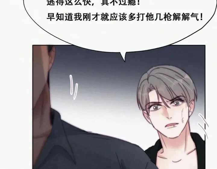 第176话 端了坤帮36