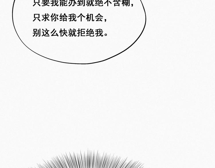 第17话 复仇开始39