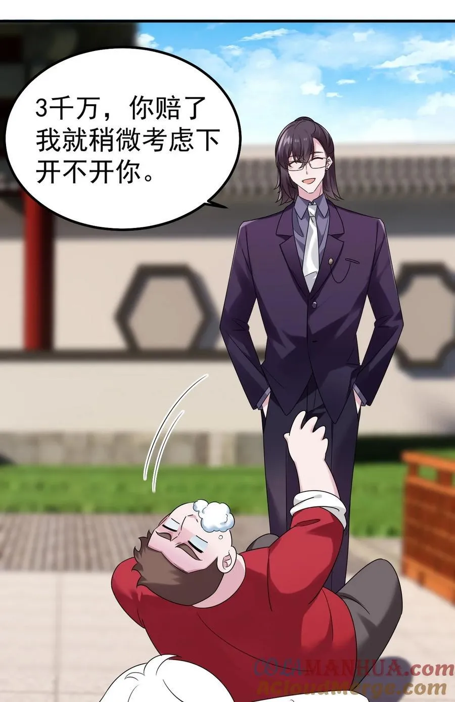 第二季 第83话 暧昧拉扯69