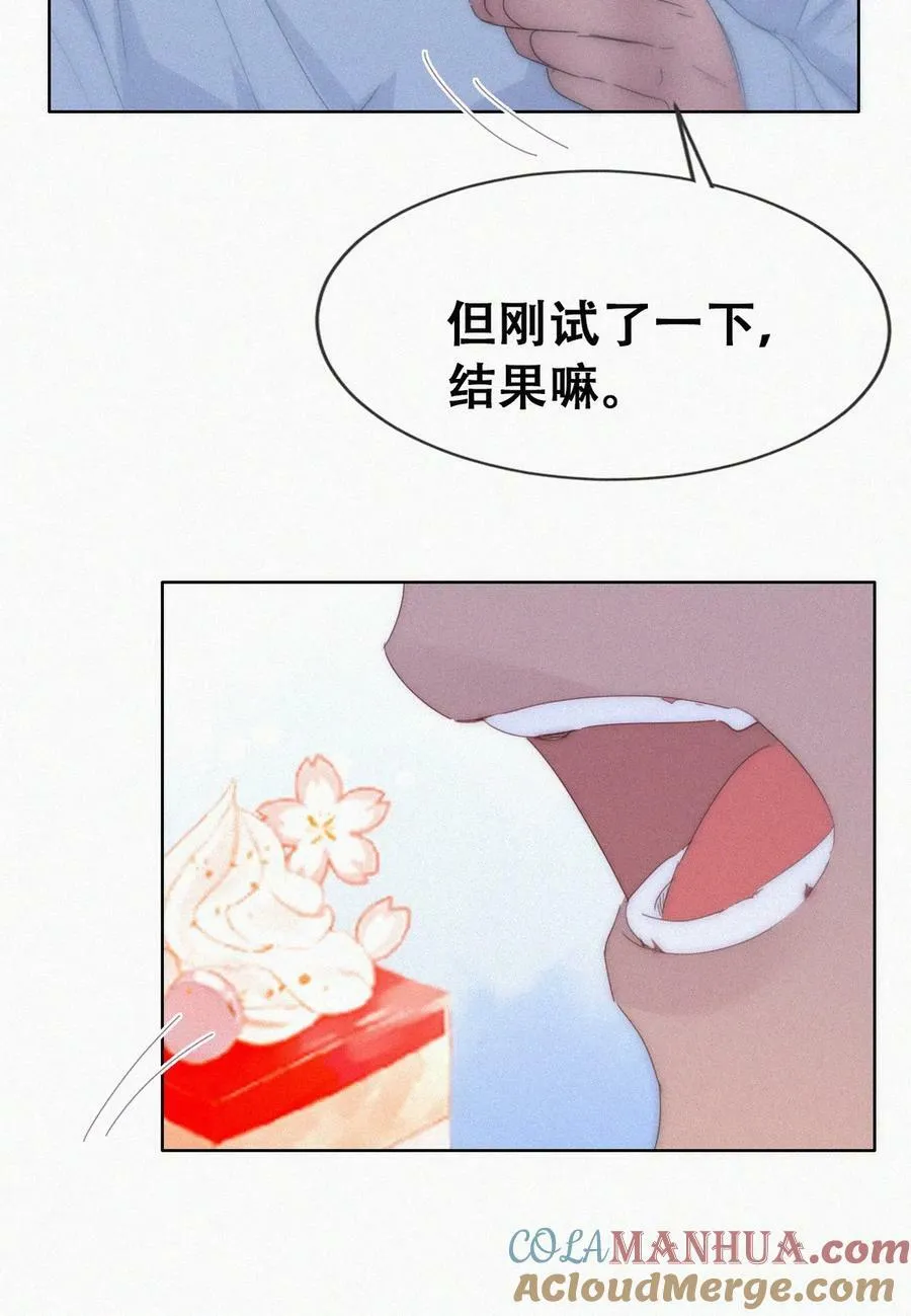 第二季 第74话 勾心斗角30