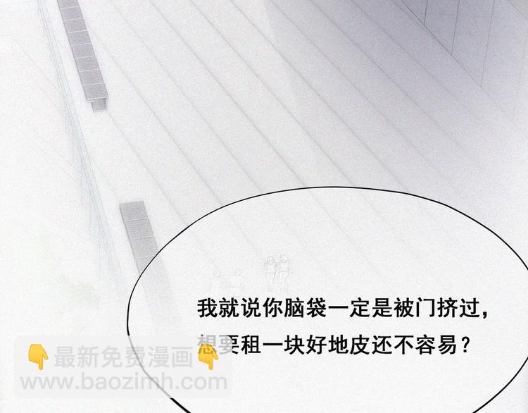 第65话 窝窝牌电灯泡63