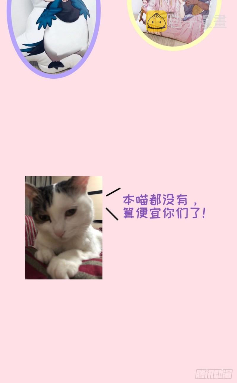 第47话 联手虐渣67