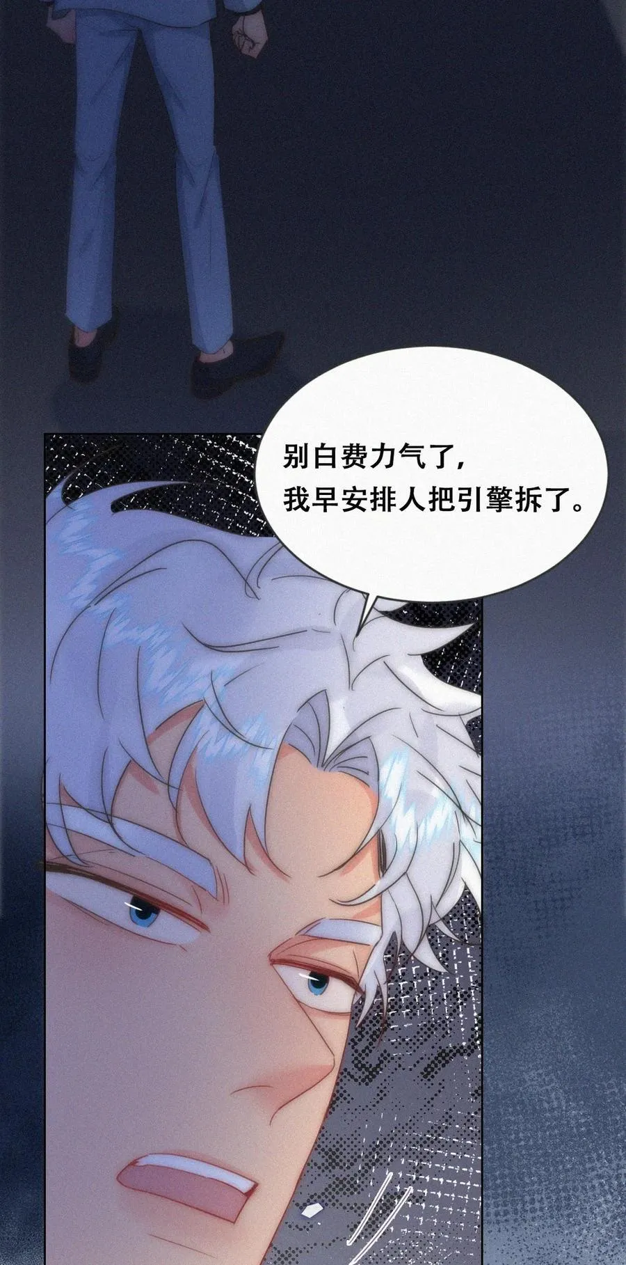 第二季 第110话 同归于尽31