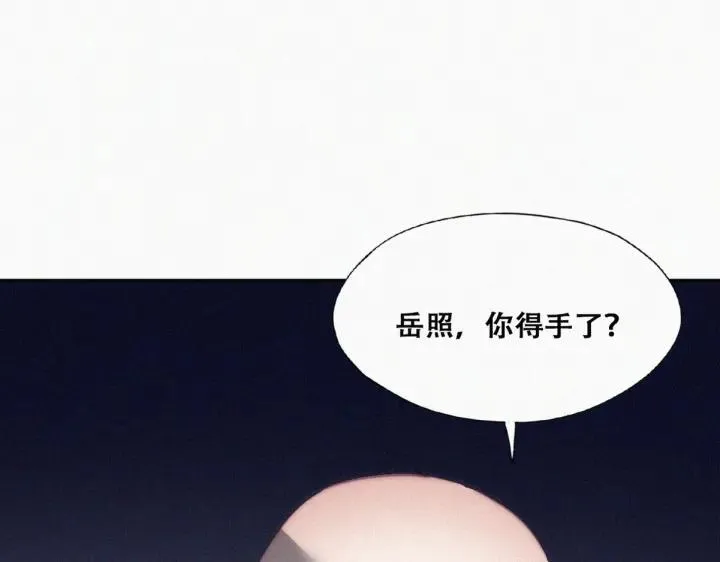 第173话 辞年的计划21