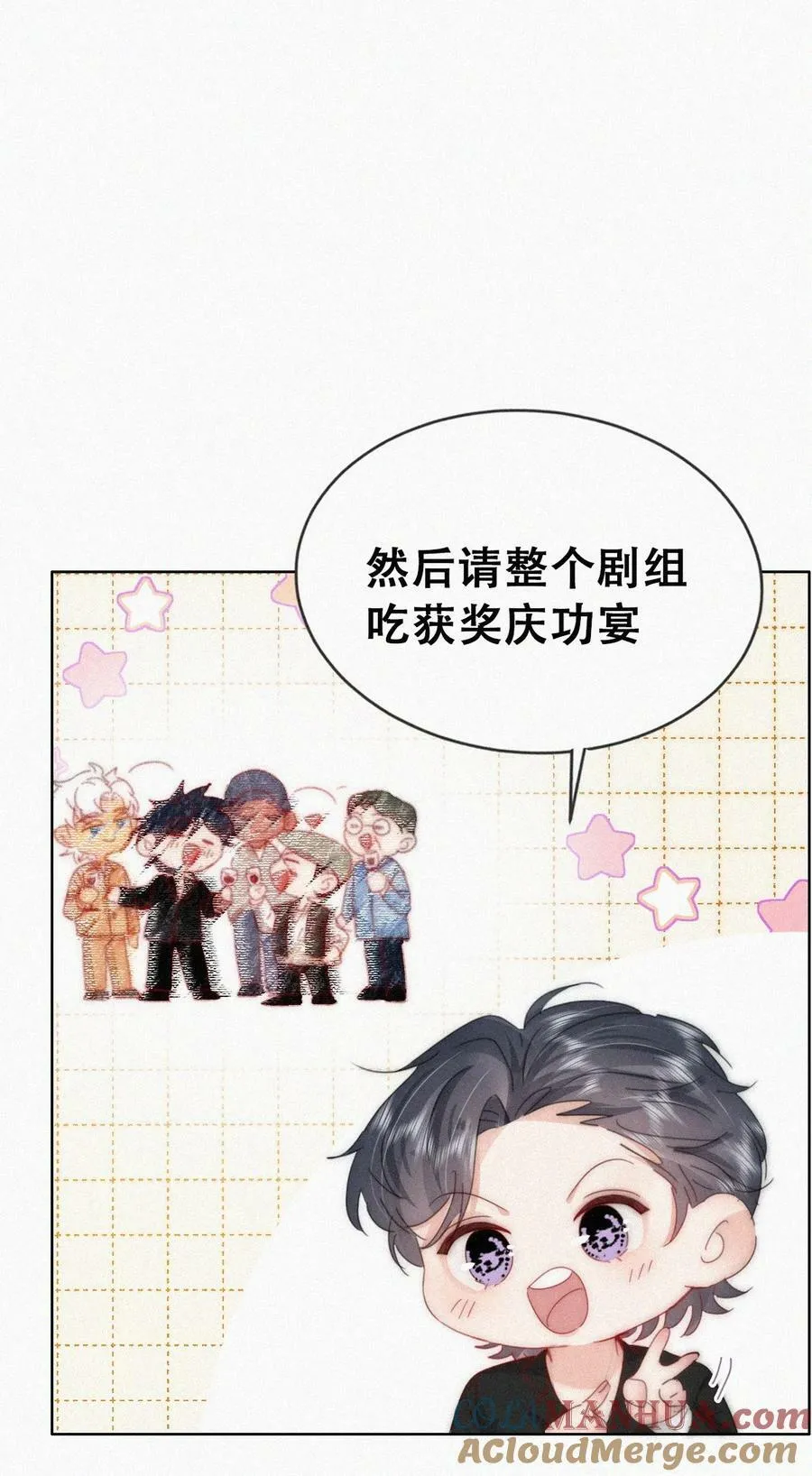 第二季 第73话 辞年家暴15