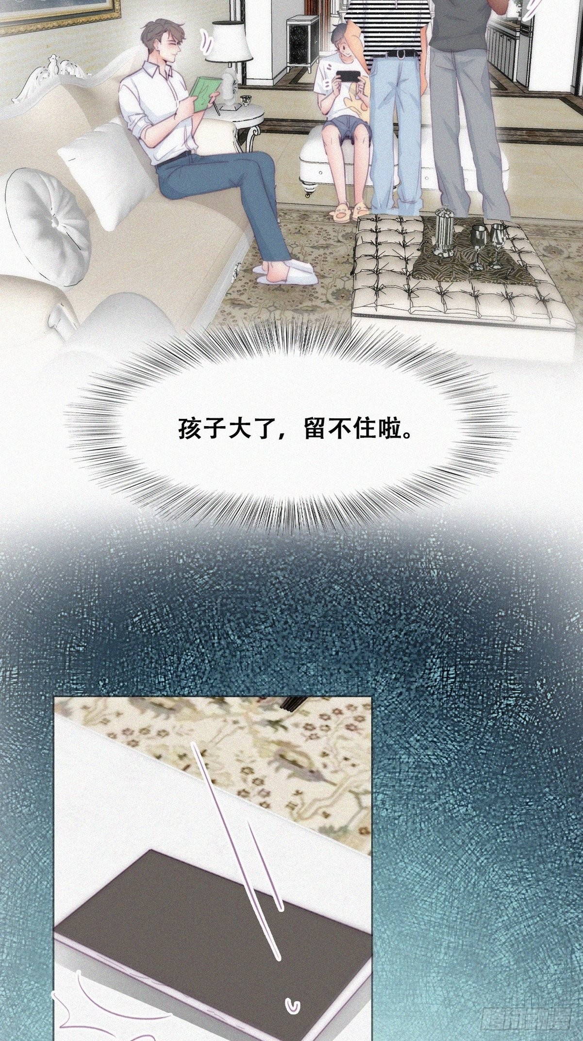 第220话 搞定岳父们21