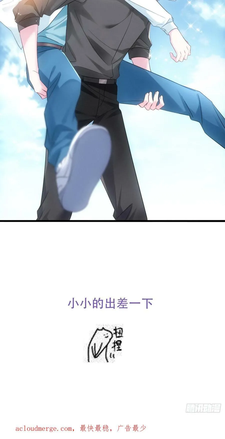 第二季 第54话 一夜之后50