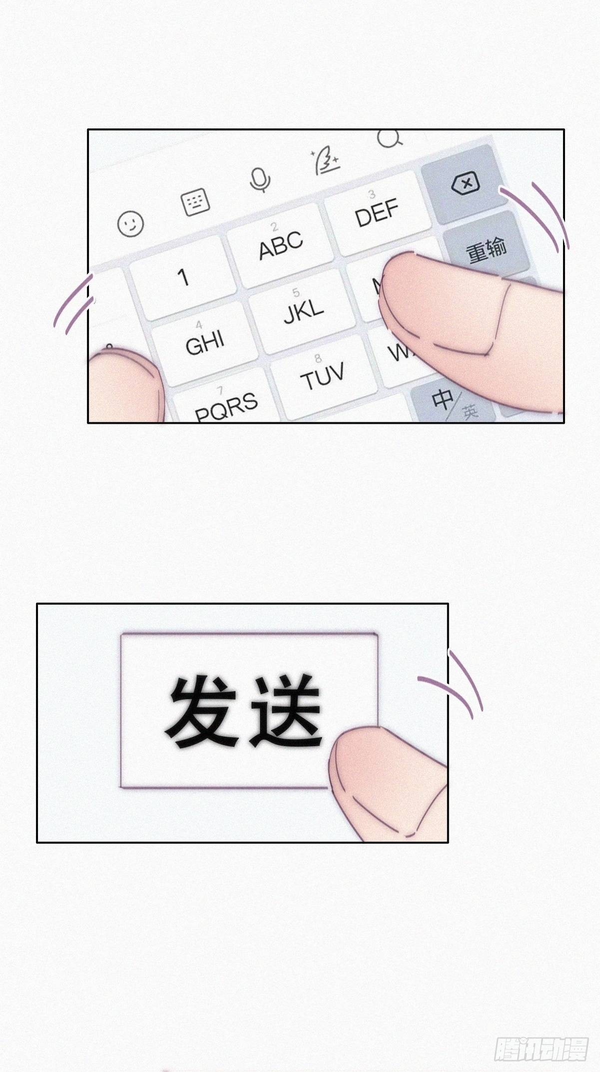 第二季 第12话 窝窝救场3