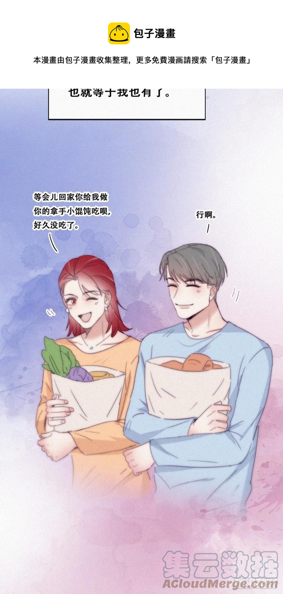 第193话 别再见了24