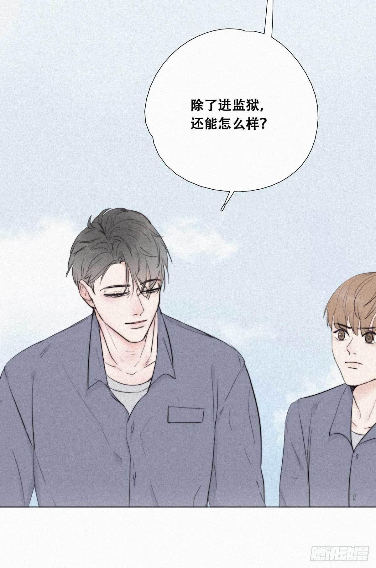 第2话 “坦诚相见”9