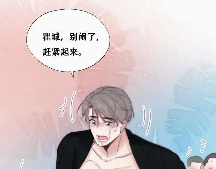 第176话 端了坤帮44