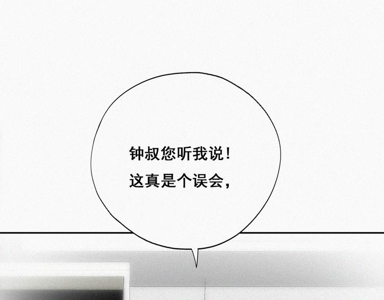 第64话 妈妈遗愿20