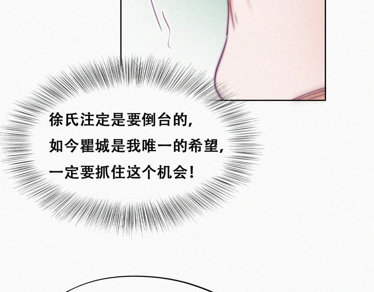 第133话 徐新年白给91