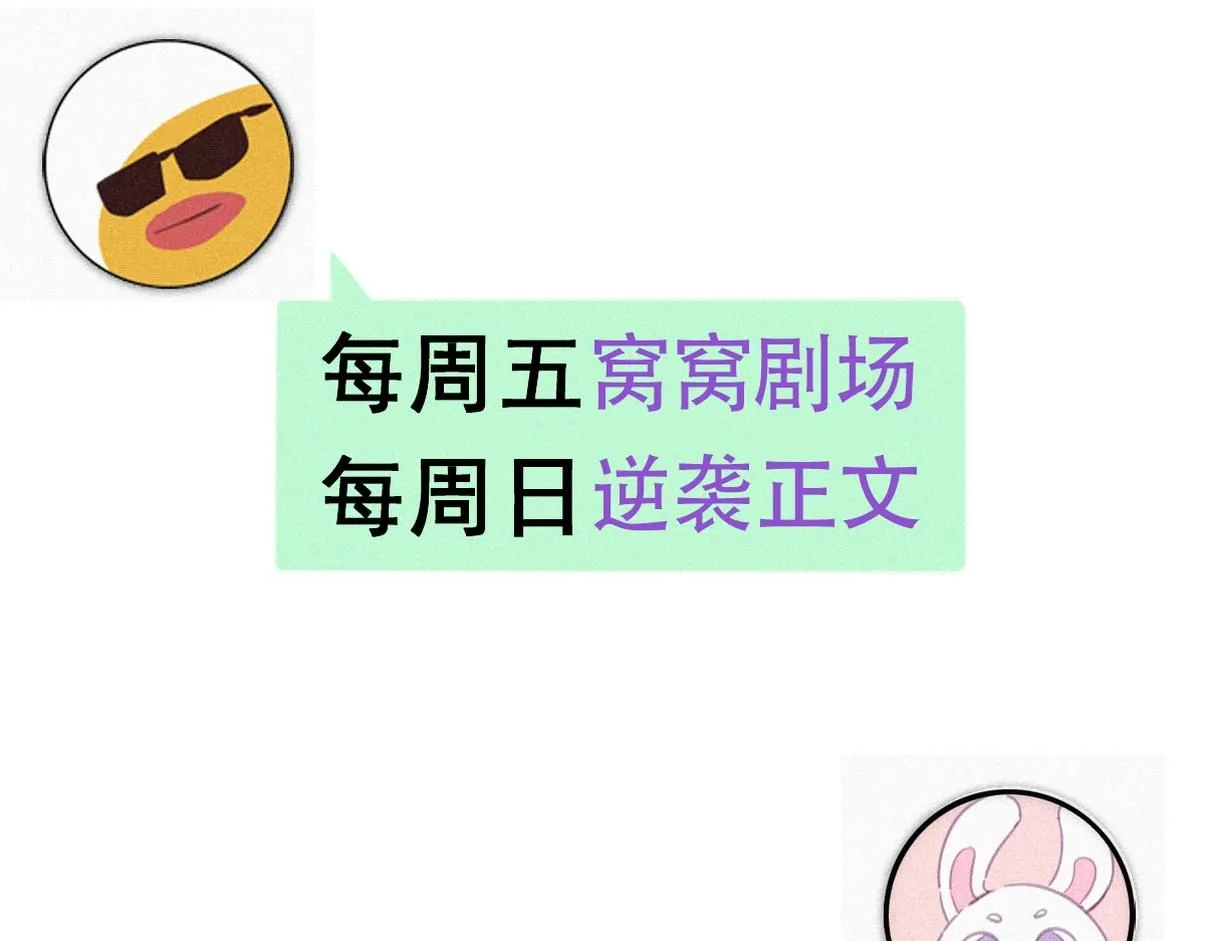 窝窝小剧场：窝窝会撒娇，城城爱给掏38