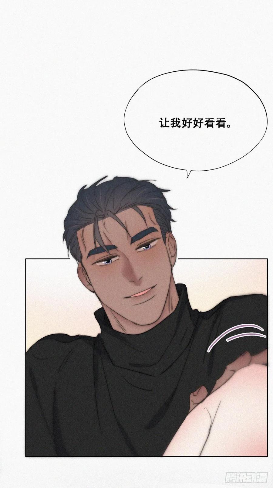 第76话 半夜偷袭18