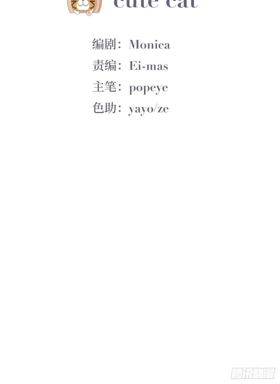 第76话 半夜偷袭2