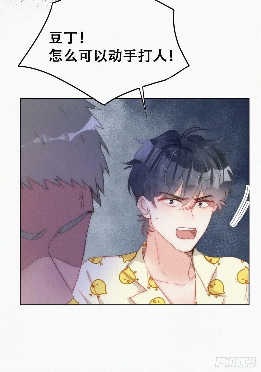 第二季 第56话 性感豆丁写真7