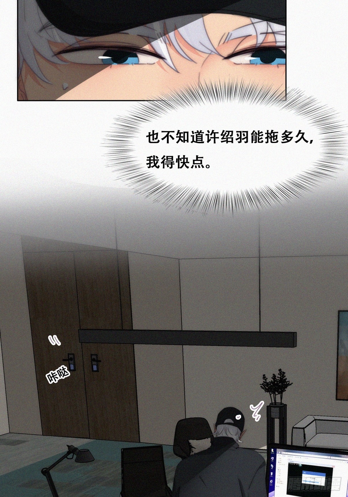 第二季 第35话 玩的就是心跳23