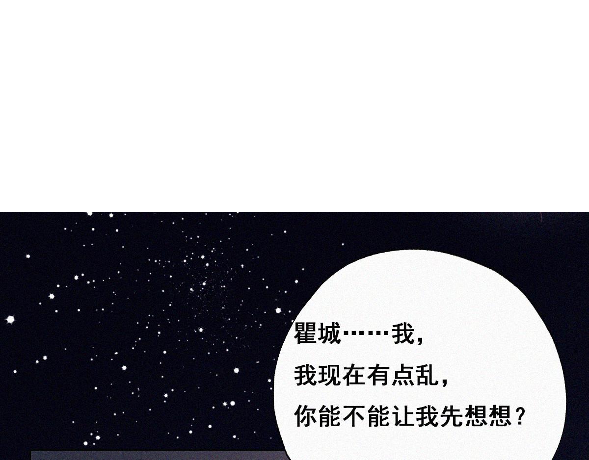 第37话 甜甜的恋爱102