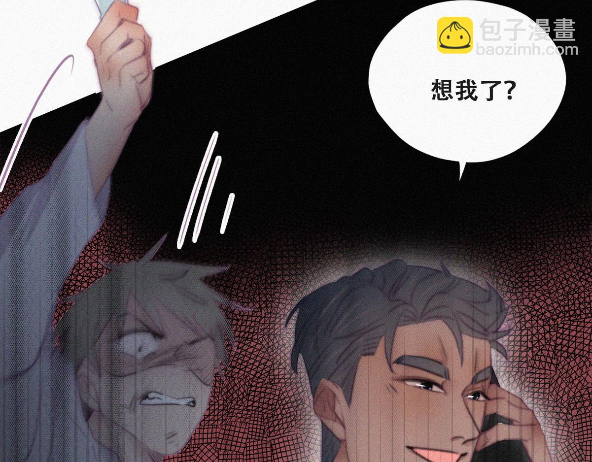 第99话 黑炭被偷袭7