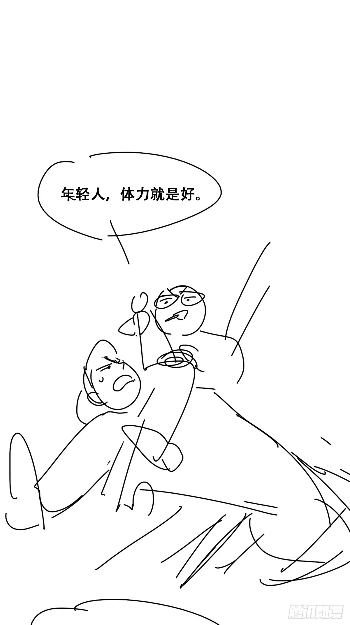 第二季 第49话 他们的默契52