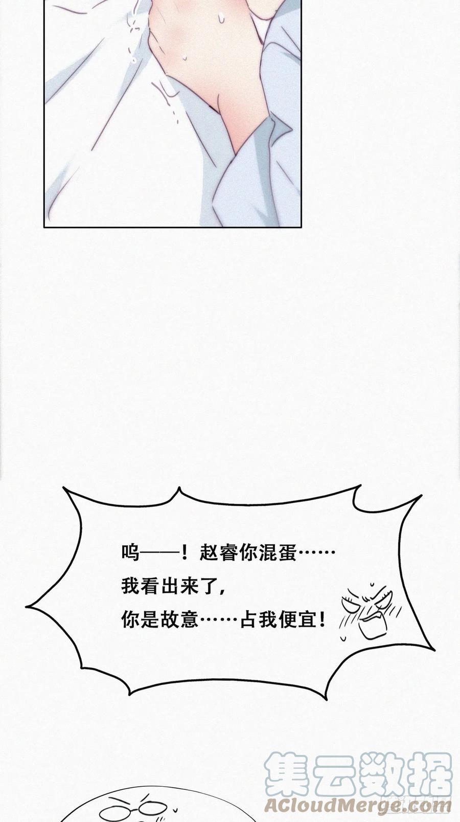 第189话 婆婆大人27