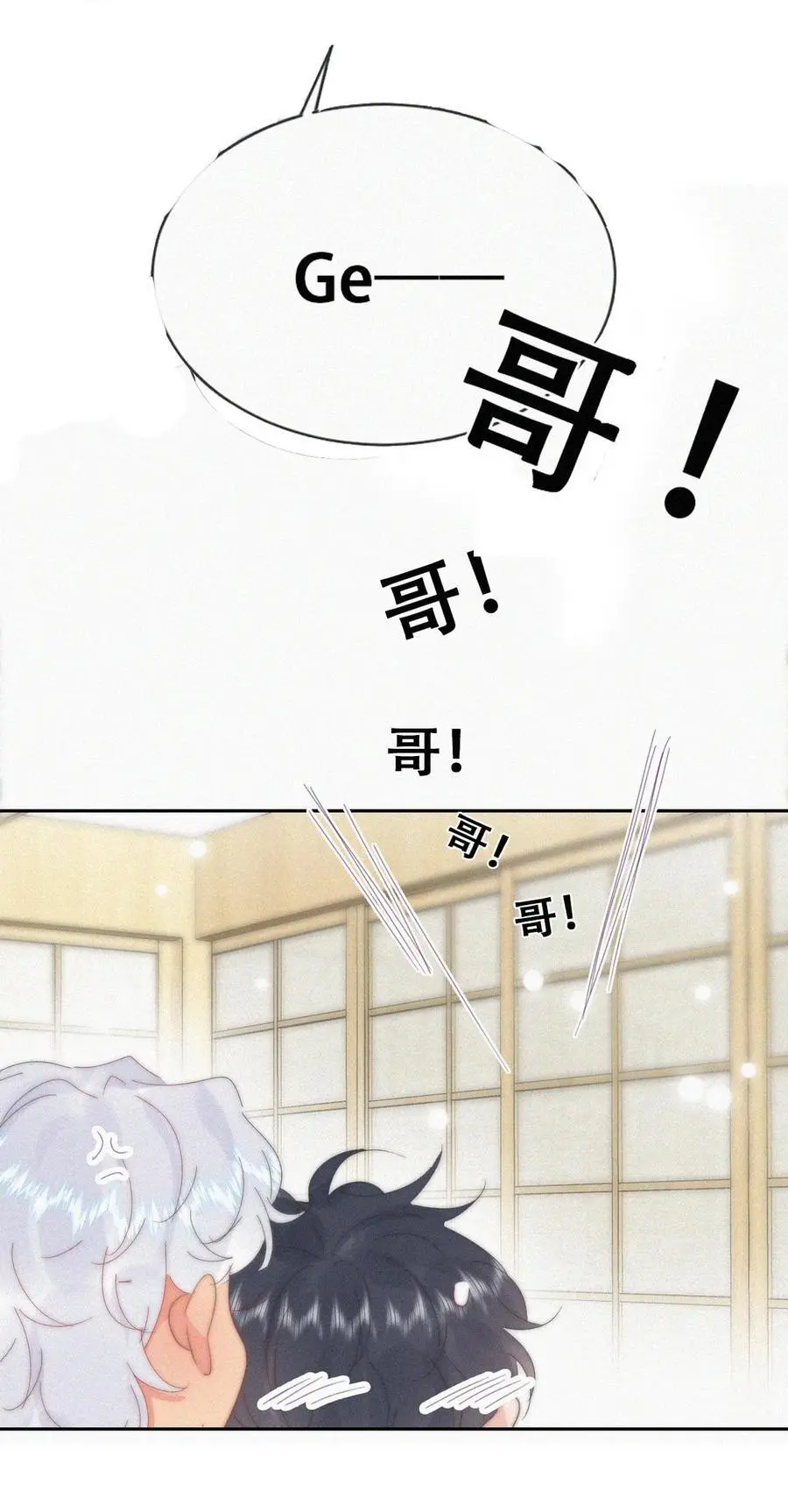 第二季 第96话 请君入瓮17