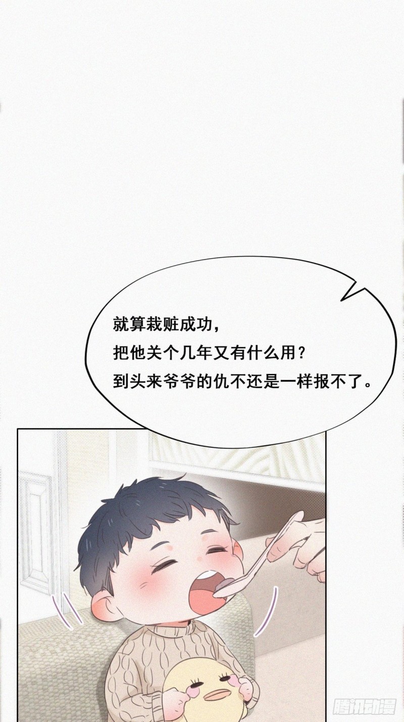 第49话 搞垮董锋46