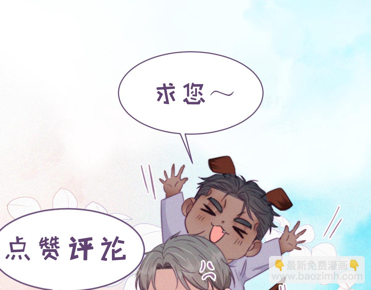 第110话 新年卷土重来119