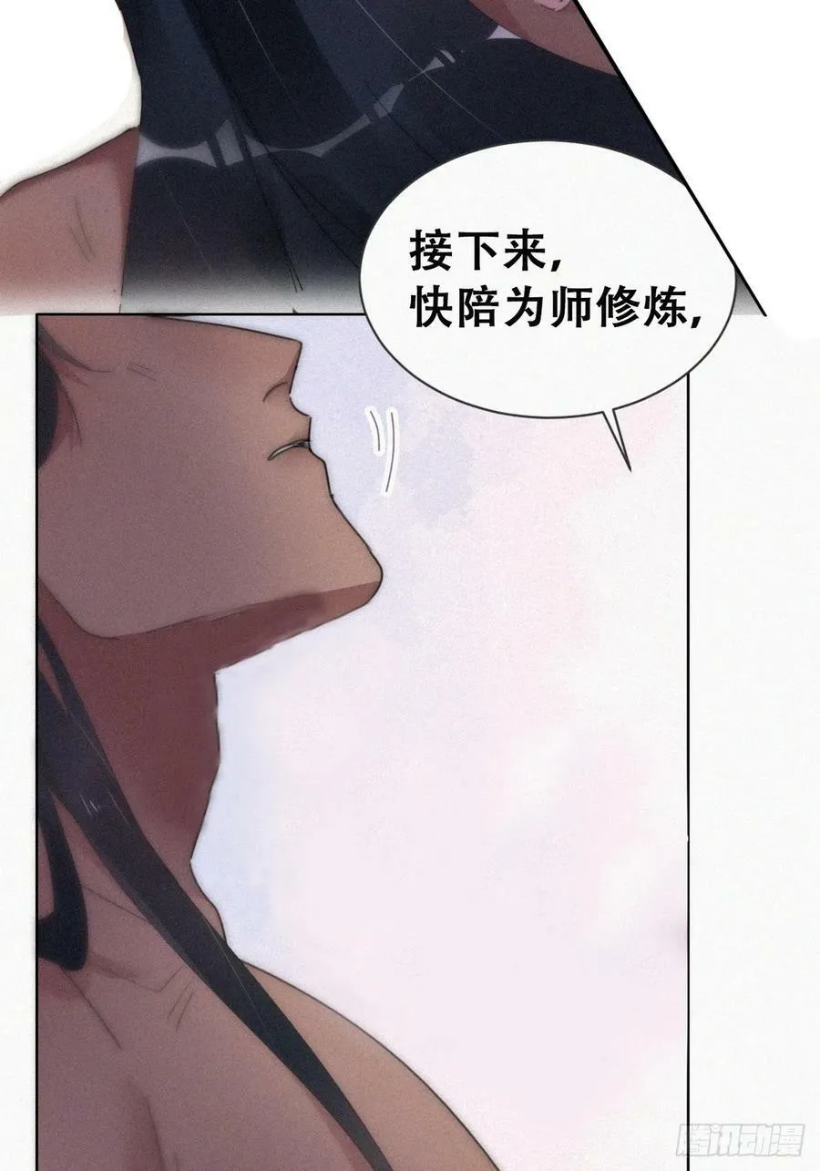第二季 第59话 新玩法25