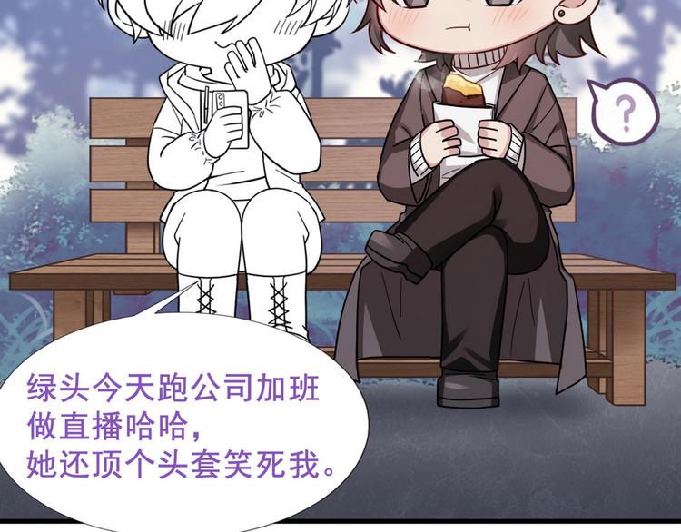 第62话 瞿城初见岳母114
