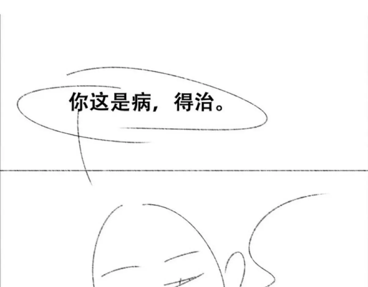 第二季 第89话 你的嘴有什么用处？116
