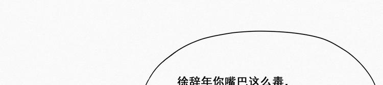 第8话 窝窝包子132