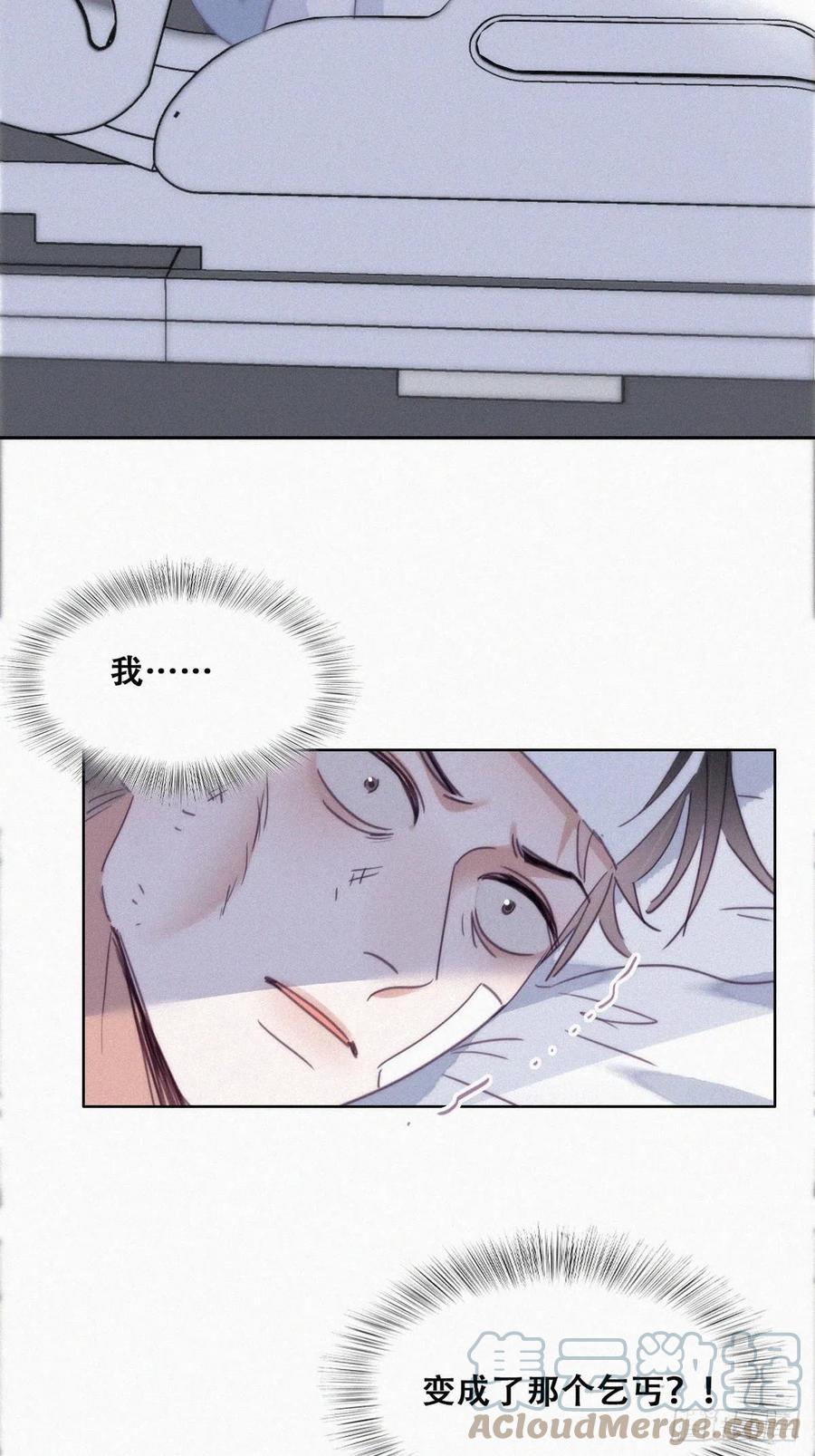 第197话 真·徐新年登场42