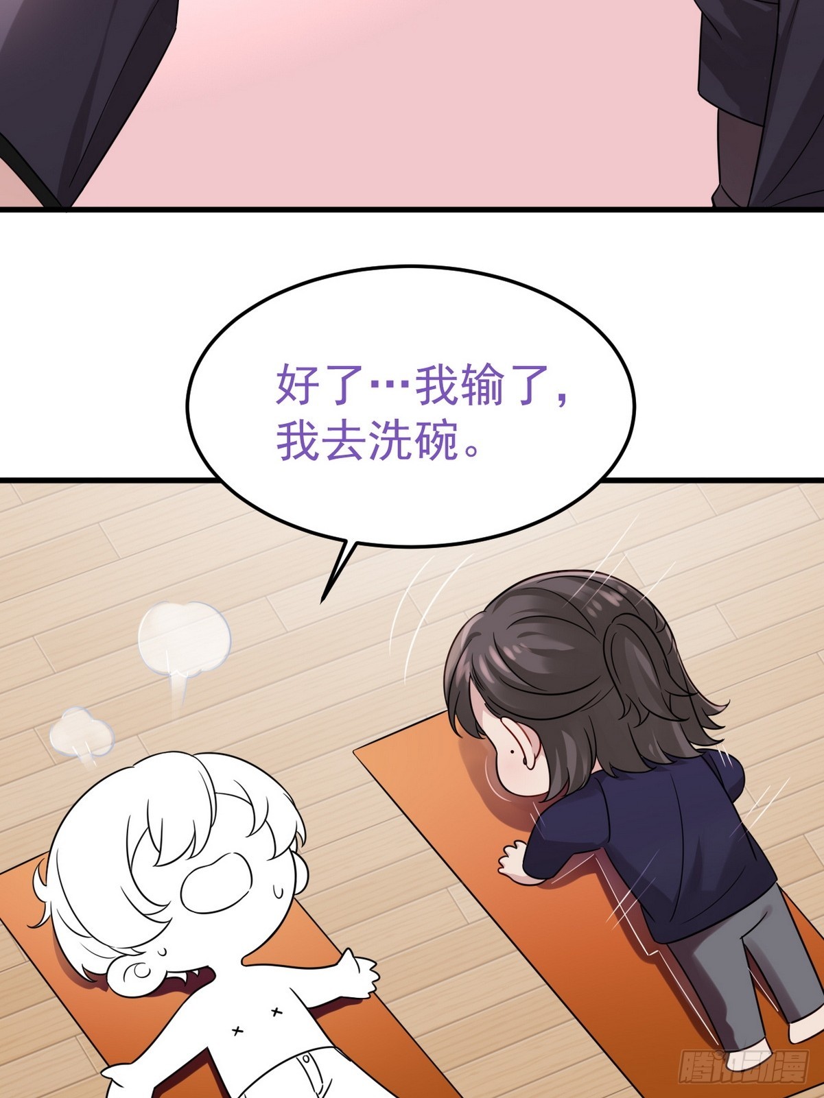 第二季 第33话 你真棒59