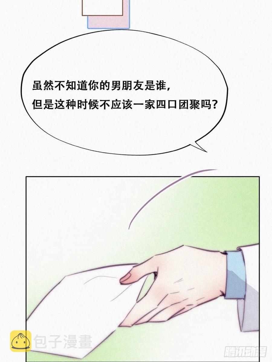 第132话 再遇赵医生38
