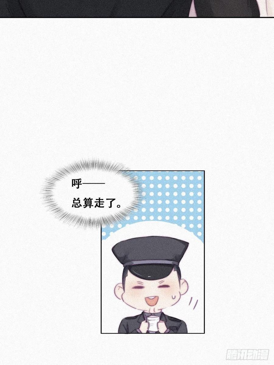 第90话 辞年救媳妇儿63