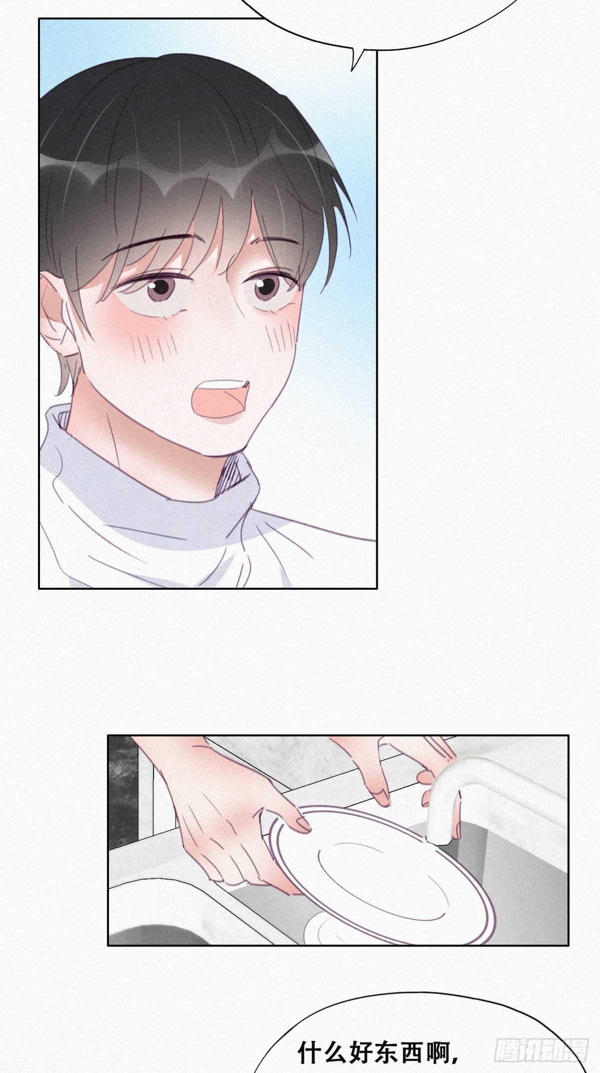 第208话 小黑和小豆丁是情敌7