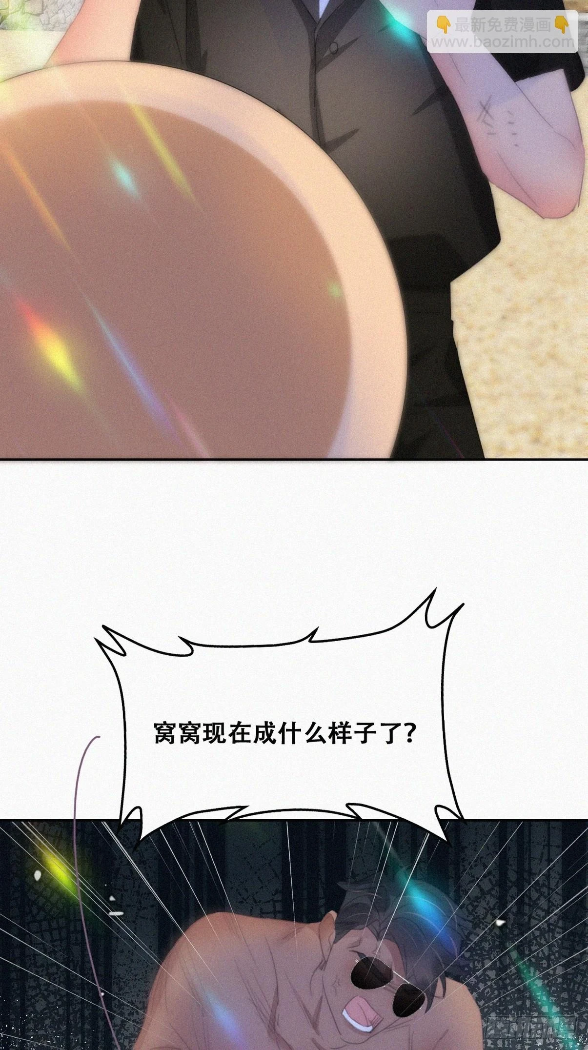 第二季 第47话 黑炭完虐小黑22