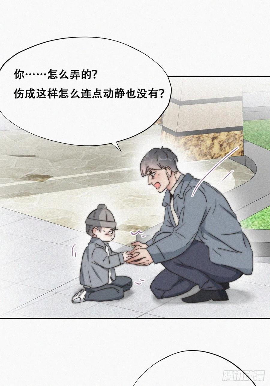 第79话 窝窝“助攻”51