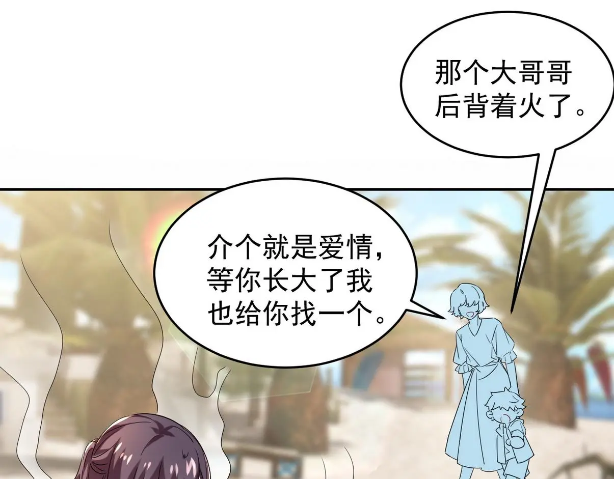 窝窝小剧场：好险，又活一天35