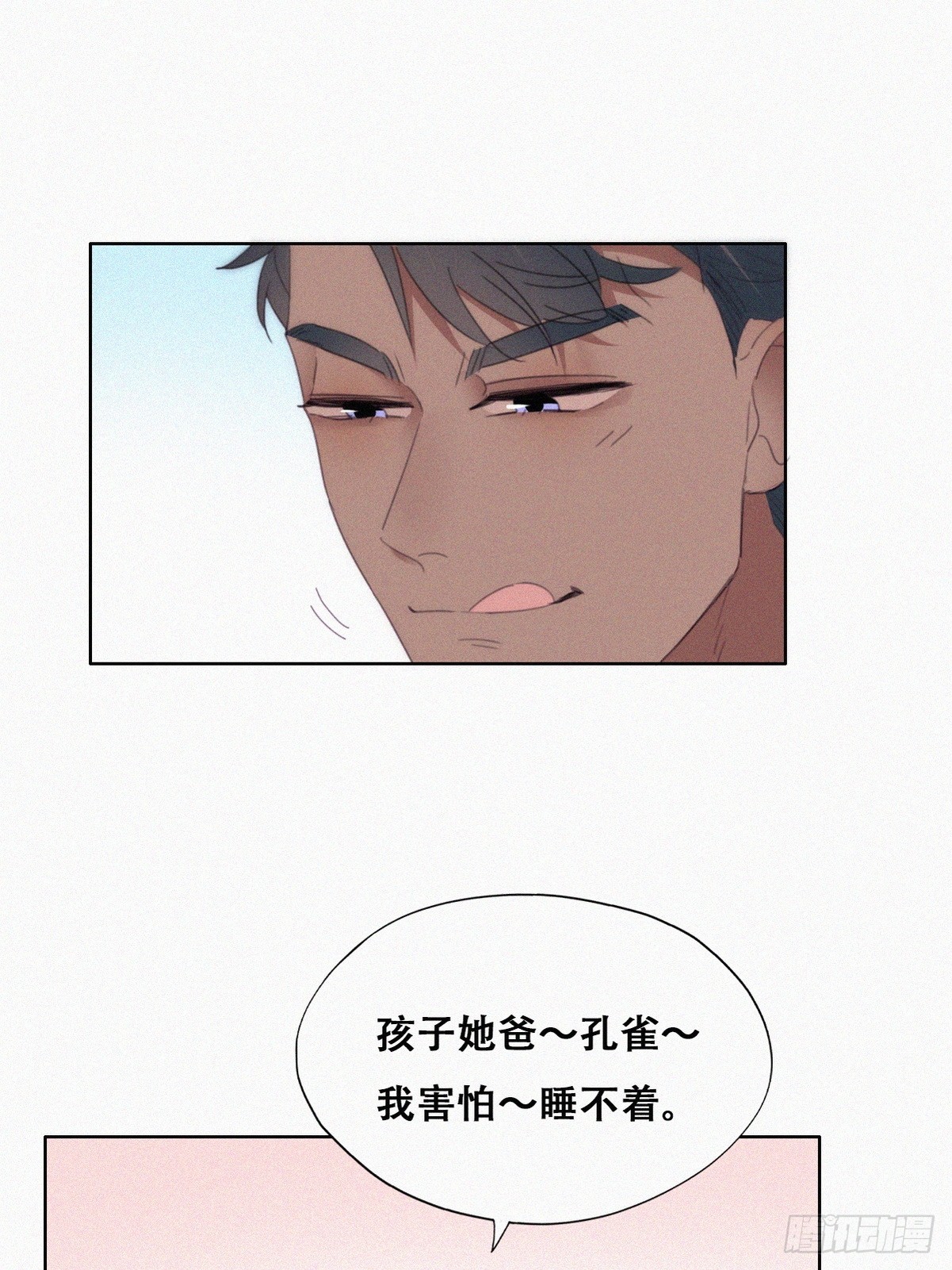 番外篇 小嫒初长成12