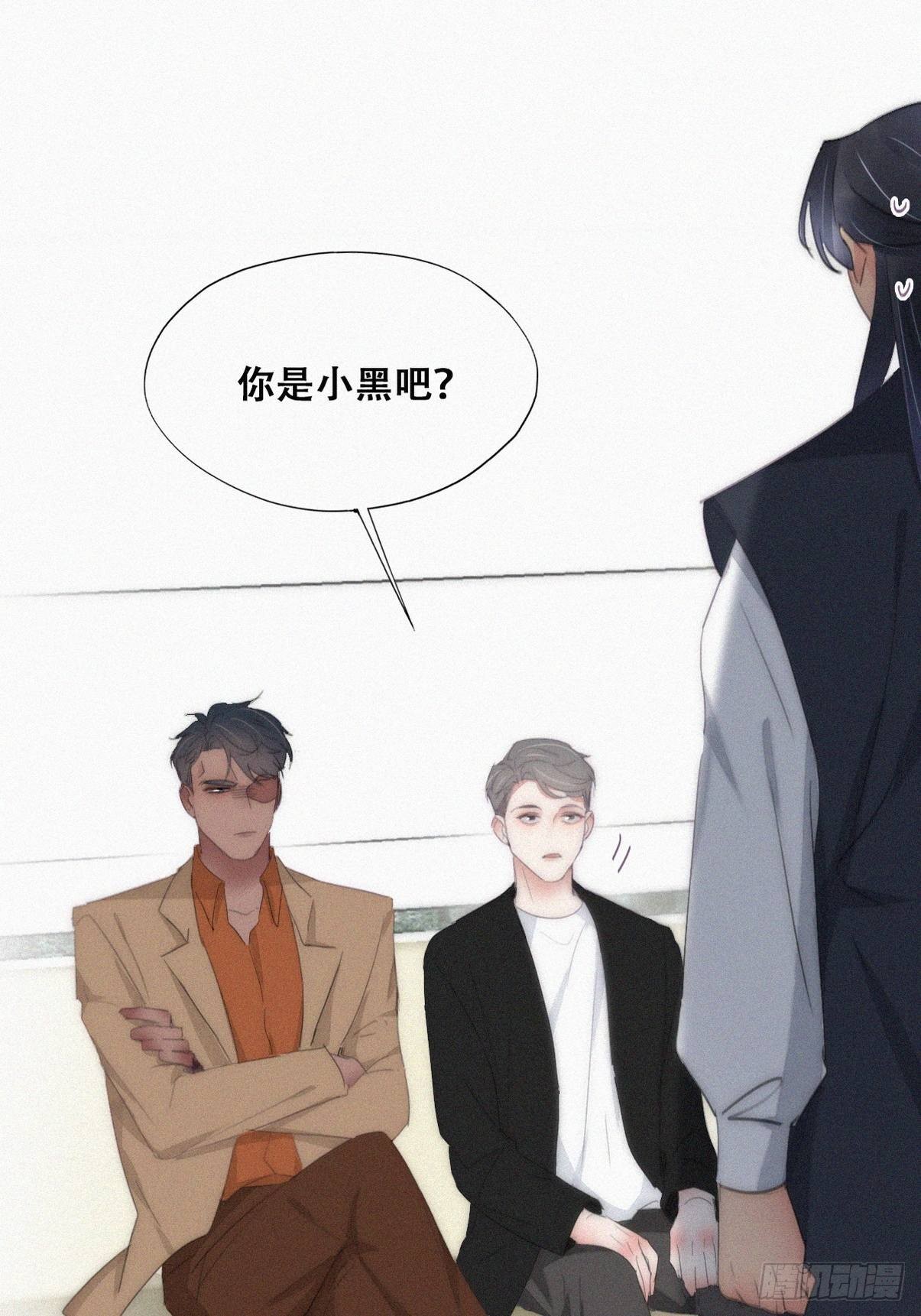 第二季 第27话 下跪19